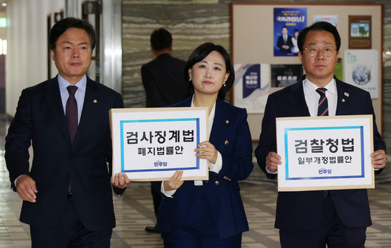 與 검사 징계법 폐지·파면법 발의…"소급은 안돼"(종합2보)