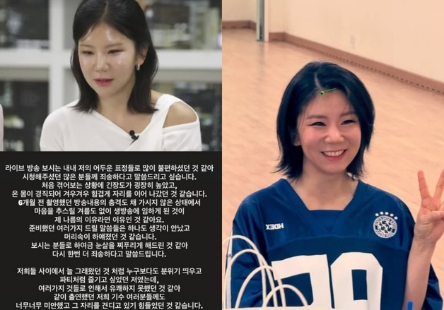 "방송 충격" 순자 사과→옥순♥영호 커플샷…'나솔' 28기 근황도 주목 [N이슈]