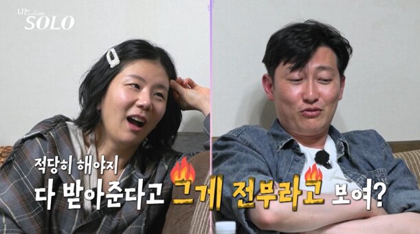 본문 이미지 - ENA, SBS플러스