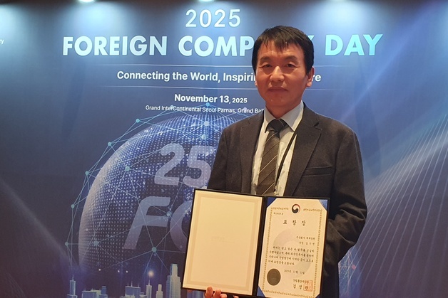 재세능원 김기천 부장 '외국인투자 유치 공로' 산업부장관 표창