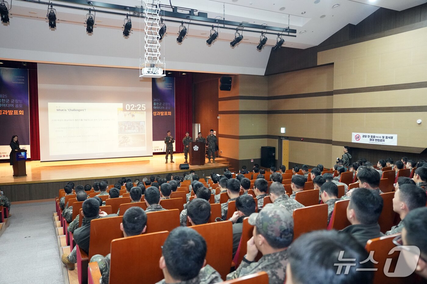 본문 이미지 - 군 장병 아이디어 성과 발표회.&#40;홍천군 제공. 재판매 및 DB금지&#41;/뉴스1