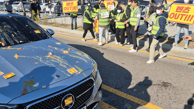 본문 이미지 - 벤츠 코리아 시위 현장/뉴스1.재판매 및 DB금지