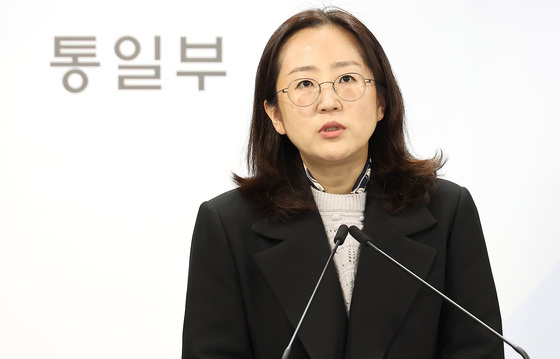 브리핑하는 장윤정 통일부 부대변인