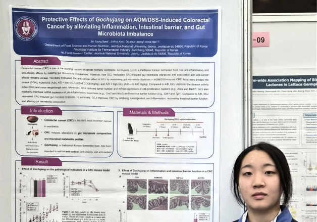 "고추장, 대장암 억제 효과 입증"…전북대 학부생, 연구성과 '주목'