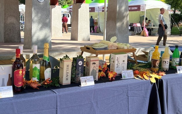 경북 전통주축제, 15~16일 대구 수성못서 개최…23개 업체 참여