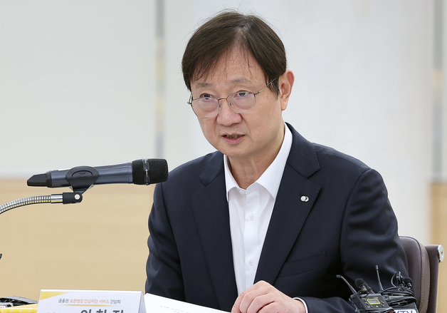 이찬진 금감원장 "'비급여 버블' 폭증시키는 실손보험 구조적 개혁 필요"