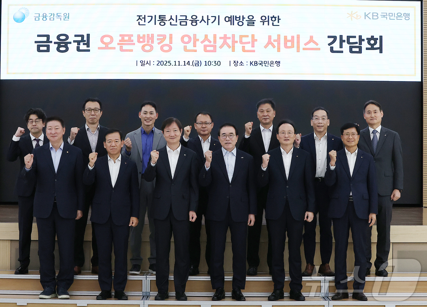 (서울=뉴스1) 김진환 기자 = 이찬진 금융감독원장이 14일 오전 서울 영등포구 여의도 국민은행 여의도영업부에서 열린 ‘오픈뱅킹 안심차단서비스 출시 관련 현장방문 간담회’에서 조용 …