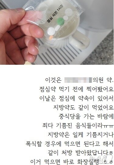 본문 이미지 - 서울경찰청 제공