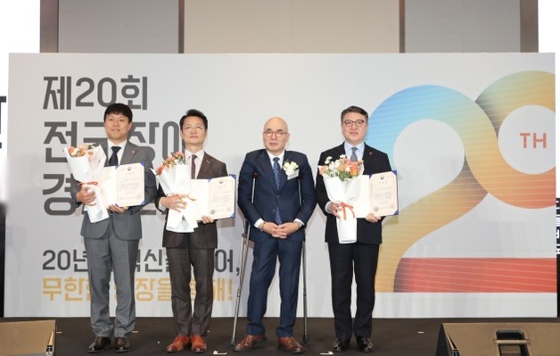 건보공단, 장애인기업 지원 공로에 중기부 표창 수상