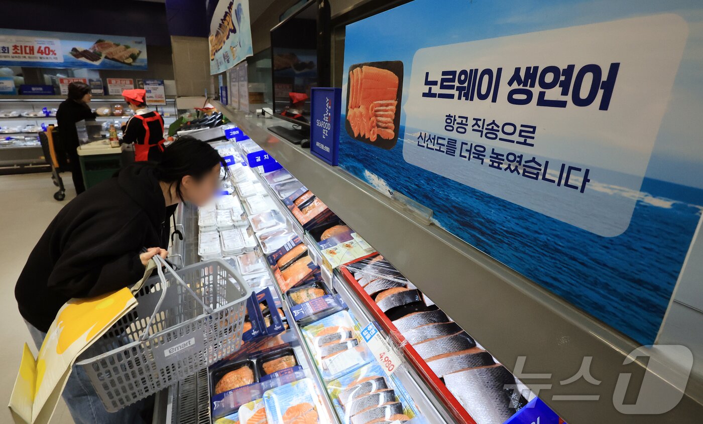본문 이미지 - 서울 시내 한 대형마트에서 판매되는 노르웨이산 연어. 2025.11.14/뉴스1 ⓒ News1 김진환 기자