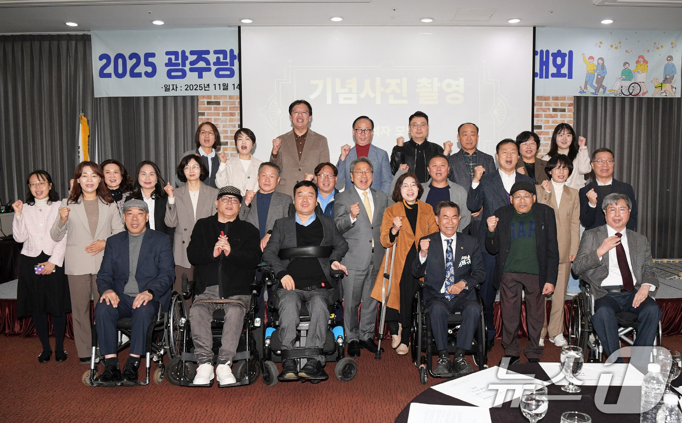 (광주=뉴스1) 박준배 기자 = 강기정 광주시장이 14일 홀리데이인호텔에서 열린 장애인 자립생활 증진대회에 참석해 참석자들과 함께 기념촬영을 하고 있다.(광주시 제공. 재판매 및 …