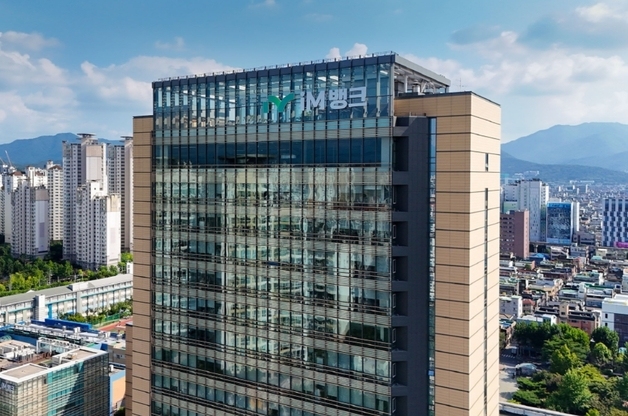 iM뱅크, 30일까지 금융소비자보호 고객 아이디어 공모