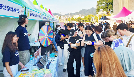 '광주 외국인 유학생의 날'…18일 5·18민주광장