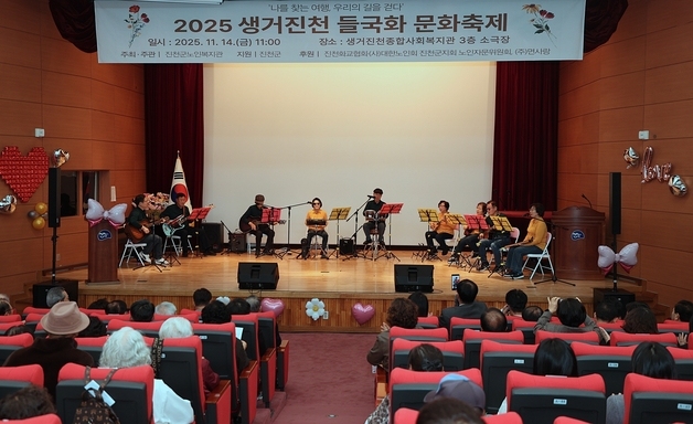 진천군, 생거진천 들국화 문화축제 열어