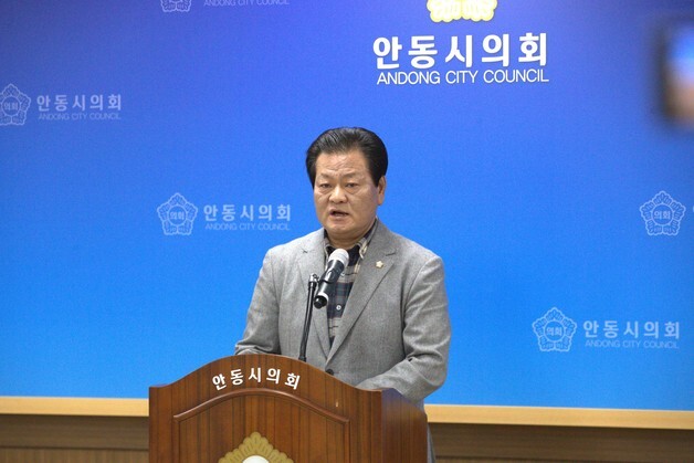 '탈춤축제 성추행 의혹' 안동시의원 "절차 통해 결백 증명하겠다"