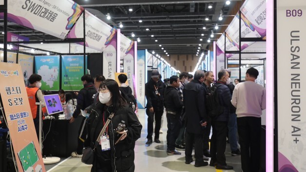 AI부터 UAM까지…울산 세계미래산업박람회 미래기술 총집합
