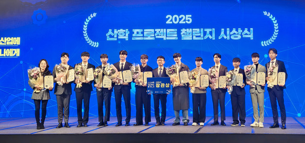 한남대, 산학프로젝트 챌린지 최우수 장관상 수상