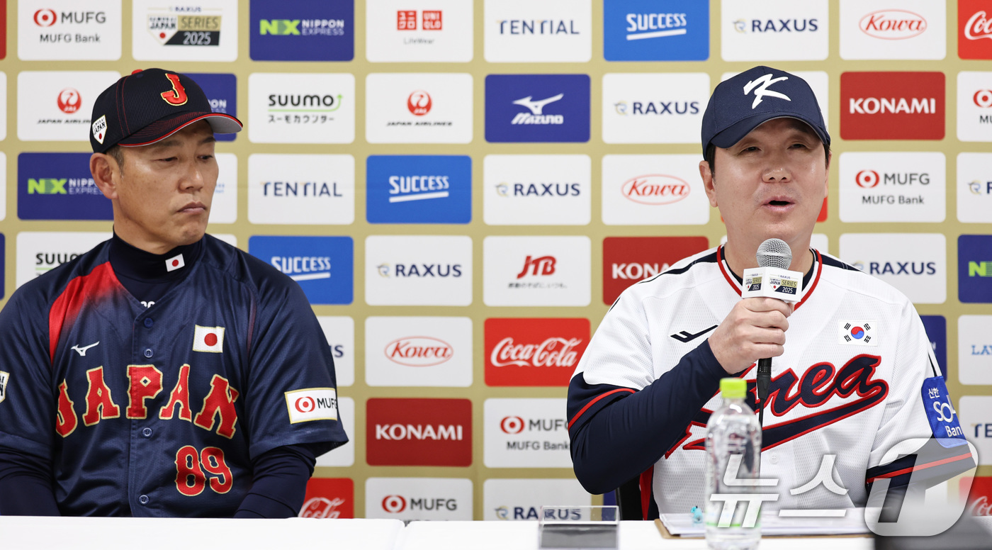 (도쿄(일본)=뉴스1) 구윤성 기자 = 야구 국가대표팀 주장 박해민이 14일 오후 일본 도쿄돔에서 케이베이스볼시리즈(K Baseball Series) 한일 야구대표팀 평가전을 앞두 …