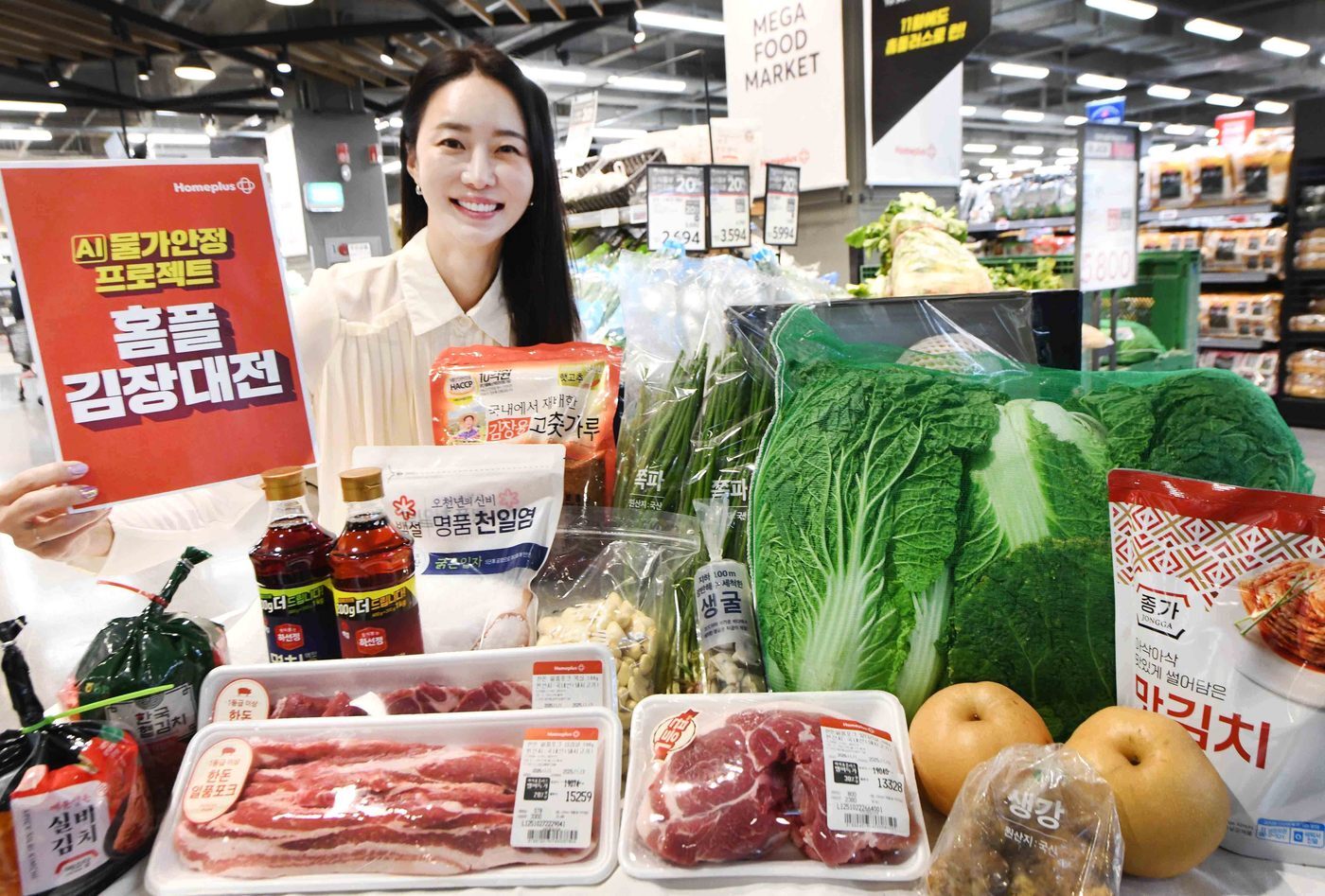 본문 이미지 - &#40;홈플러스 제공&#41;. 