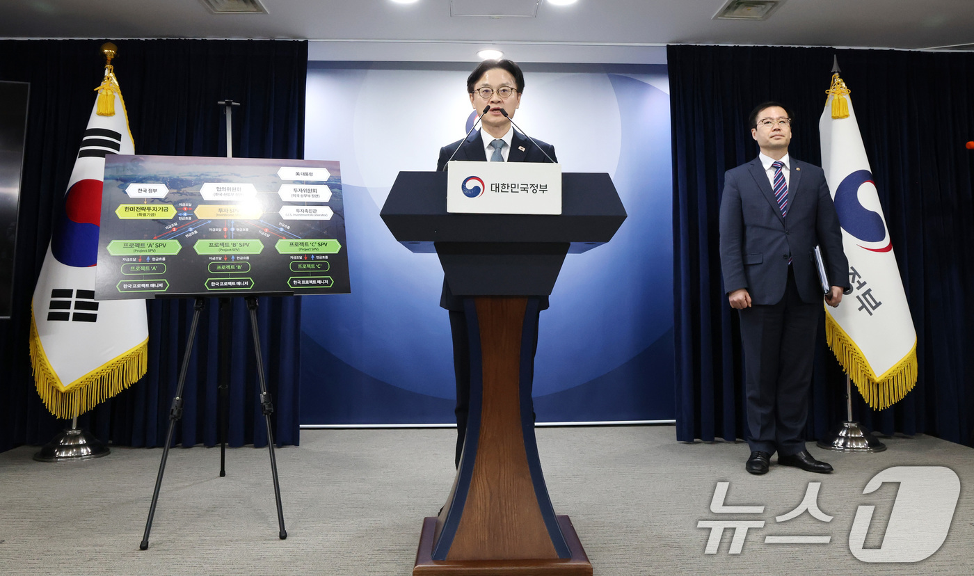 (서울=뉴스1) 임세영 기자 = 김정관 산업통상부 장관과 여한구 통상교섭본부장이 14일 서울 종로구 정부서울청사에서 한미 관세협상 팩트시트 및 MOU 관련 브리핑을 하고 있다. 2 …