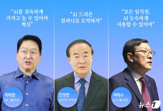 본문 이미지 - ⓒ News1 양혜림 디자이너