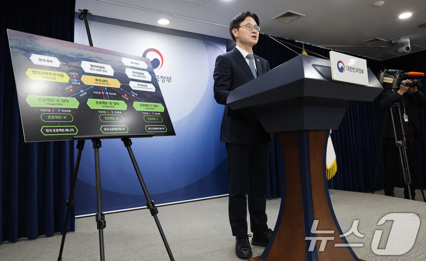 (서울=뉴스1) 임세영 기자 = 김정관 산업통상부 장관과 여한구 통상교섭본부장이 14일 서울 종로구 정부서울청사에서 한미 관세협상 팩트시트 및 MOU 관련 브리핑을 하고 있다. 2 …