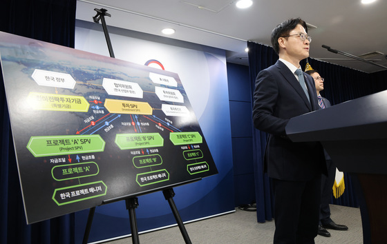 韓 반도체 관세 '대만 수준 보장'…최종 변수는 미·대만 협상