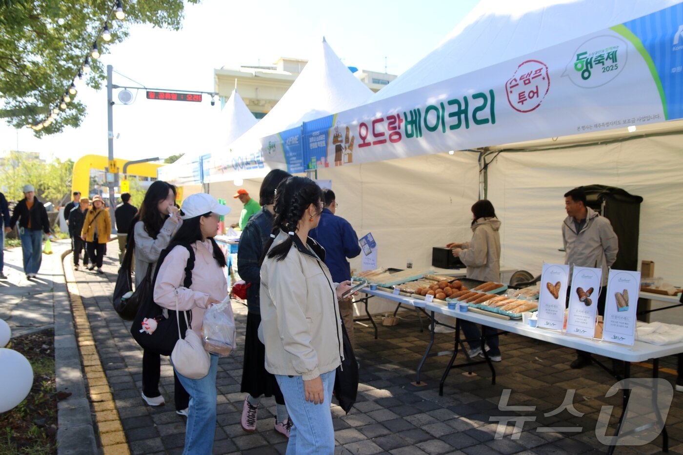 본문 이미지 - 14일 오후 제주시 이도1동 산지천 일대에서 제주시 소상공인연합회가 주최·주관하는 '2025 제주시 소상공인 한마음 박람회'가 열리고 있다. 2025.11.14/뉴스1 ⓒ News1 홍수영 기자