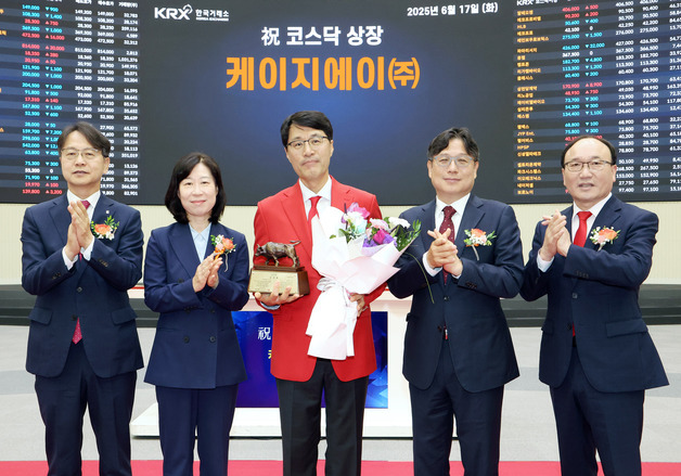 케이지에이, 상장 5개월 만에 거래정지…"3분기 실적 미달"