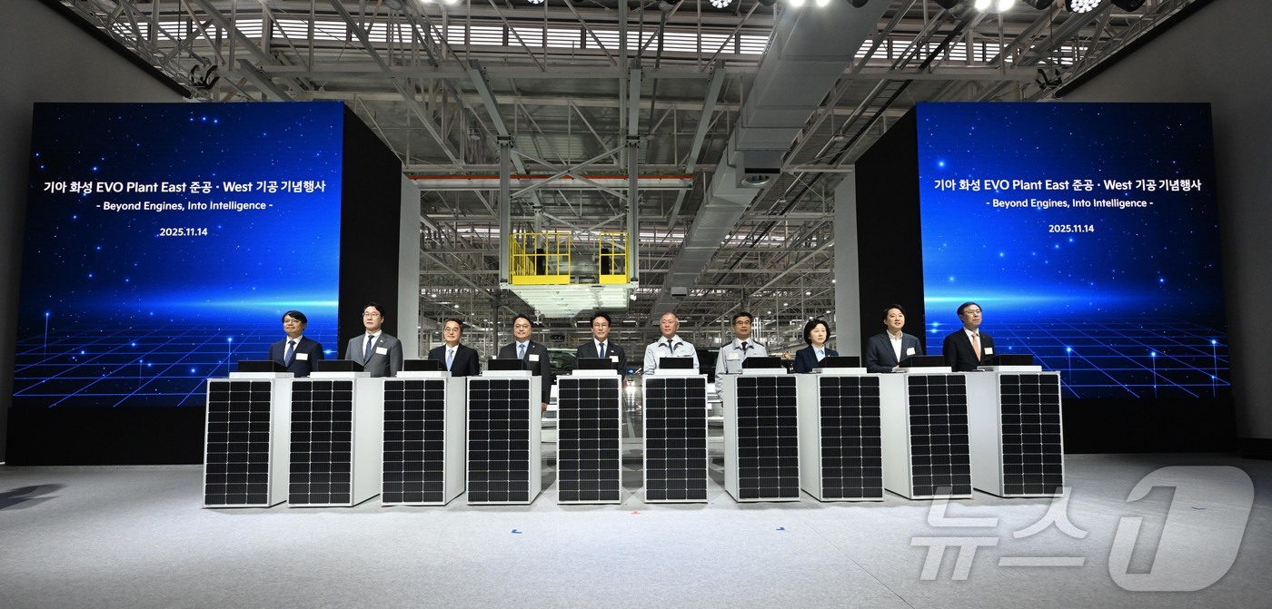 (서울=뉴스1) = 14일 오전 경기 화성시에서 열린 기아 화성 EVO 플랜트 East 준공식 및 West 기공식에서 김민석 국무총리(왼쪽 다섯 번째)와 정의선 현대자동차그룹 회장 …