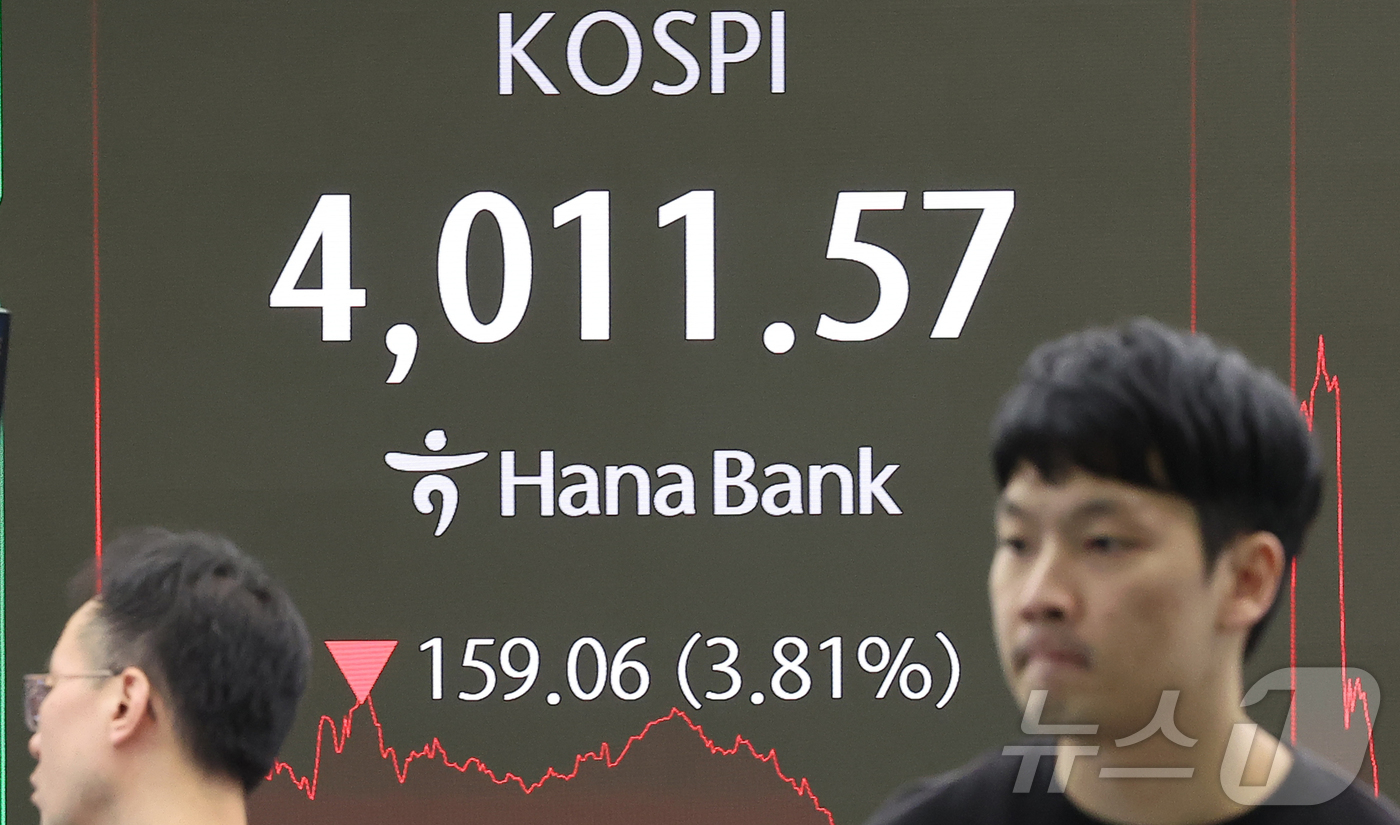 (서울=뉴스1) 김진환 기자 = 14일 오후 서울 중구 하나은행 본점 딜링룸 전광판에 증시 종가가 표시되고 있다.이날 코스피 지수는 전 거래일 대비 159.06p(3.81%) 떨어 …