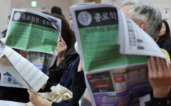 이과생 '문과 침공' 줄 듯…등급 뛴 인문계열 경쟁은 치열[2026수능]