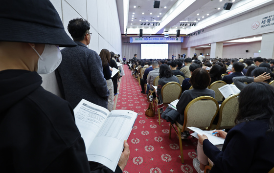 자리는 부족하지만