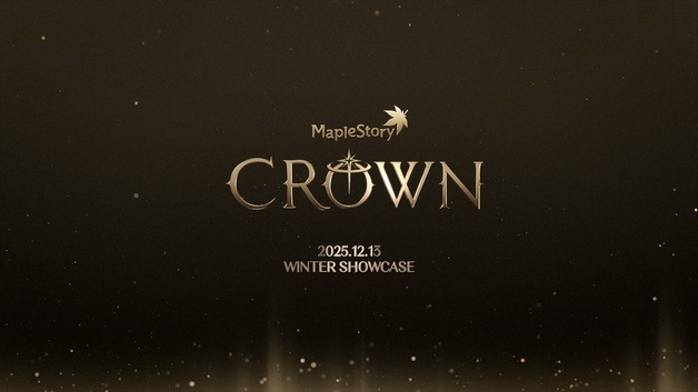 넥슨, '메이플스토리' 겨울 쇼케이스 '크라운' 12월 13일 개최