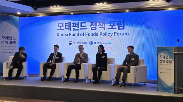 벤처 생태계 키운 모태펀드…"2035년 끝나는 존속기간 늘려야"