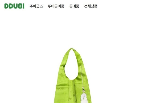 대구 수성구 캐릭터 '뚜비'로 만든 일부 굿즈 판매 저조