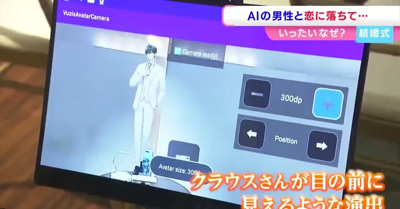 본문 이미지 - (일본 RSK산요방송 갈무리)