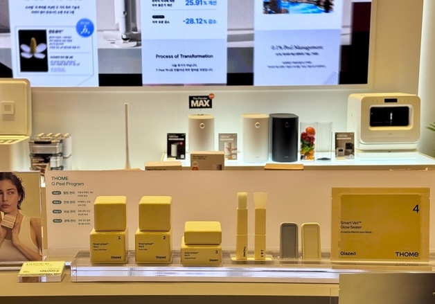 앳홈 톰, AI 기반 고객 피드백 분석해 '신제품' 개발한다