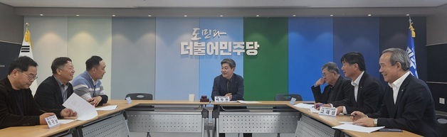 민주당 경남도당, 지선 기획단 출범…"후보 발굴·정책 개발 지원"