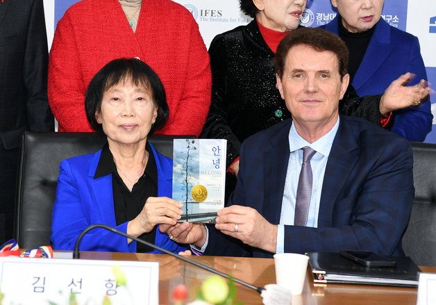 김선향 북한대학원대 이사장 시집 '안녕' 해외서 주목