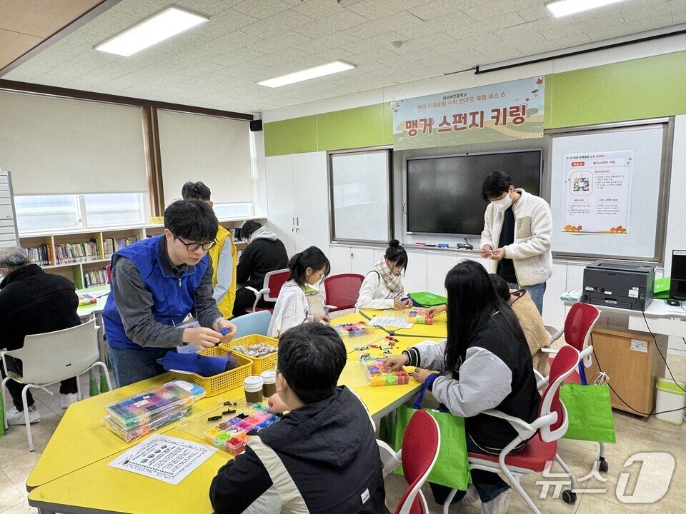 본문 이미지 - 학생들이 &#39;백아 미래융합 수학한마당&#39;행사에 참여하고 있다. &#40;전남도교육청 제공, 재판매 및 DB 금지&#41;/뉴스1 