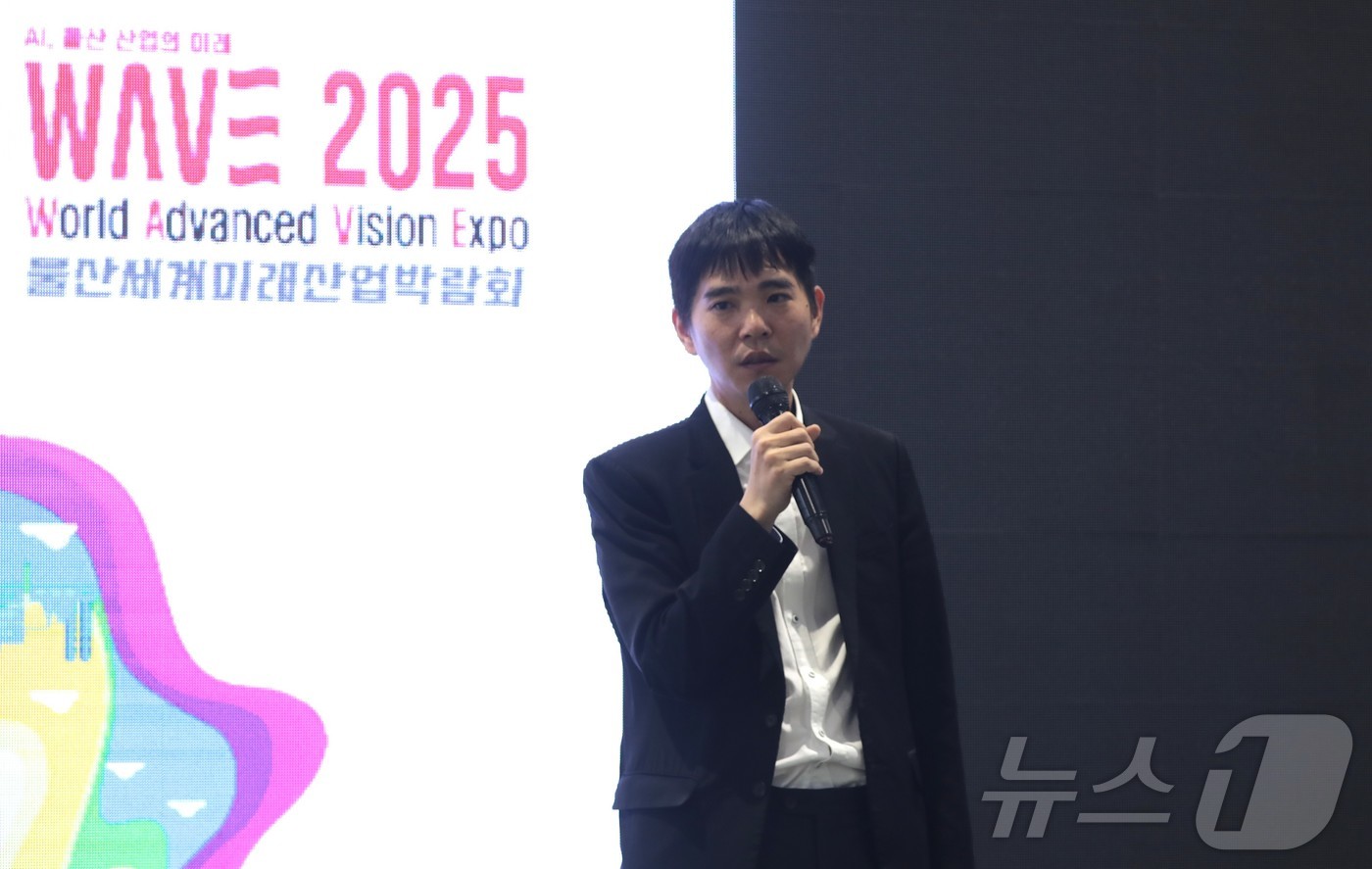 (울산=뉴스1) 김세은 기자 = 이세돌 울산과학기술원 특임교수가 14일 울산시 울산전시컨벤션센터에서 열린 '2025 울산세계미래산업박람회' 부대행사에서 'AI 시대, 인간의 가치가 …