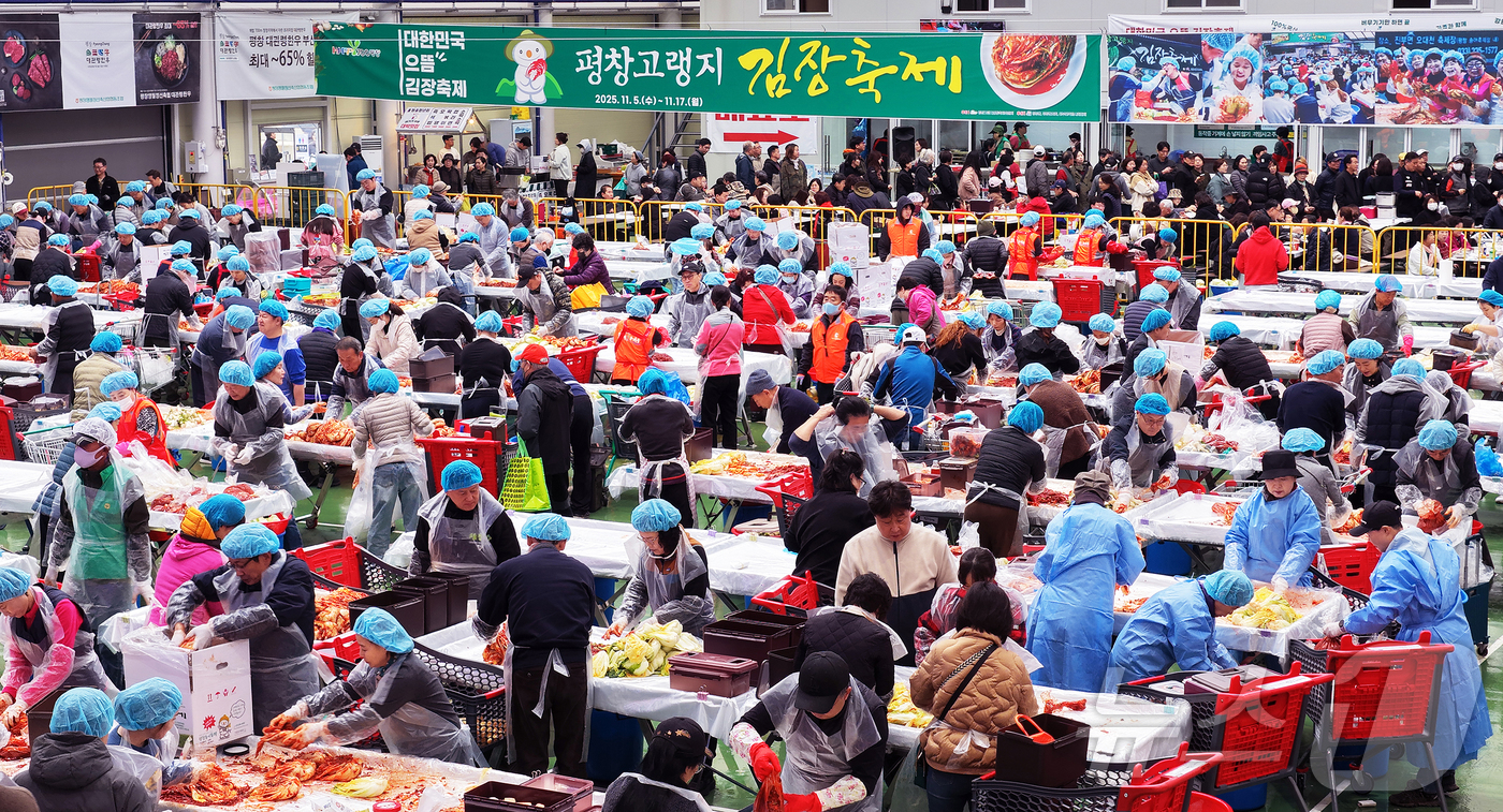(서울=뉴스1) = 14일 평일임에도 불구하고 강원 평창군 진부면민체육공원에서 개막한 제8회 평창고랭지김장축제에 많은 방문객들이 몰려 김장을 담그고 있다. (평창군 제공. 재판매 …