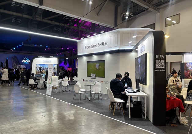 지스타서 메이드인부산 게임도 '눈길'