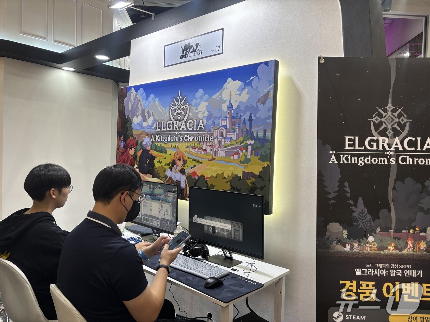 본문 이미지 - 부산 게임 파빌리온에서 겜스터즈는 턴제 전략 RPG &#39;엘그라시아:왕국의 연대기&#39;를 소개했다. 2025.11.13/뉴스1 ⓒ News1 홍윤 기자
