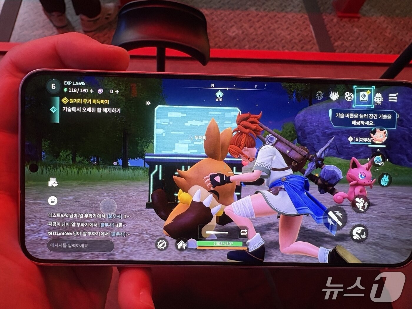 본문 이미지 - 팰월드 모바일 게임 화면.2025.11.14/뉴스1 ⓒ News1 김민재 기자