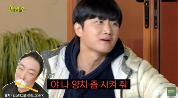 이용진, 박명수 술주정 폭로…"양치시켜달라고 해"