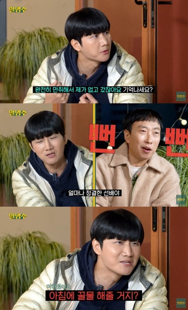 본문 이미지 - 유튜브 채널 &#39;할명수&#39; 캡처