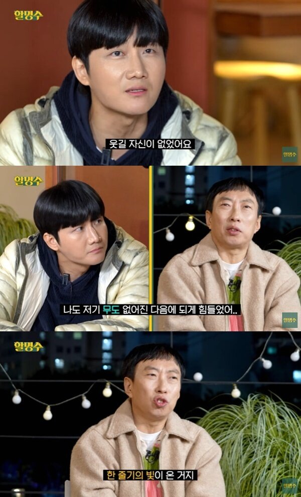 본문 이미지 - 유튜브 채널 &#39;할명수&#39; 캡처