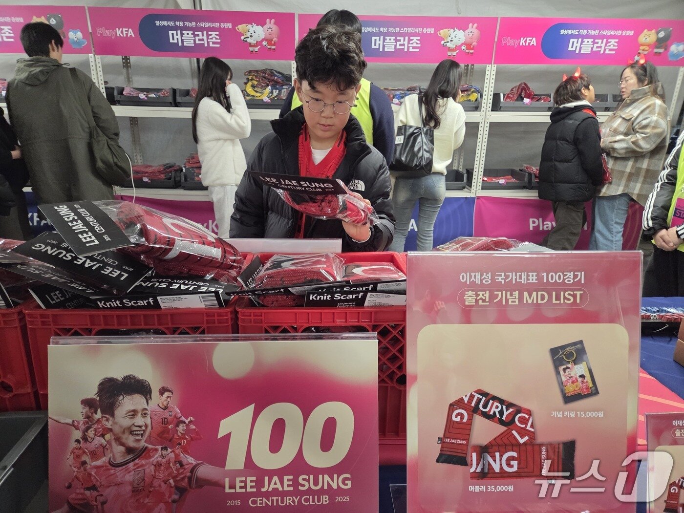 본문 이미지 -  이재성 굿즈를 구매하는 팬ⓒ News1 안영준 기자